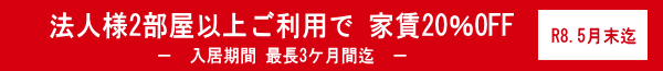 �@�l�l����@�A�b�v����1�}���V�����@�ƒ�20%����