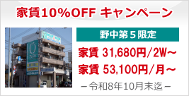 �쒆��5�}���V�����@�ƒ�10%����