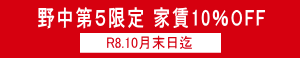 �쒆��5�}���V��������@�ƒ�10%����